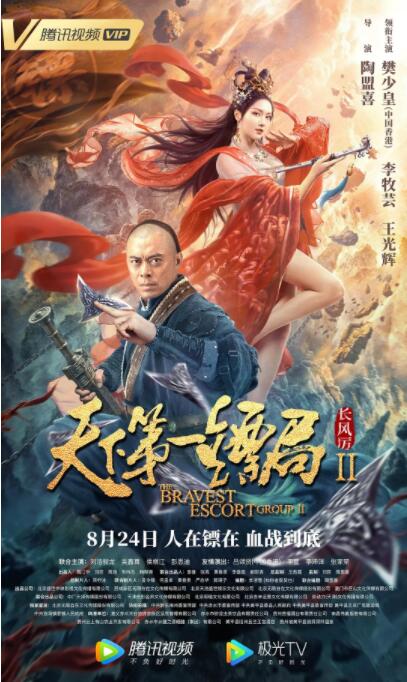 温以宁